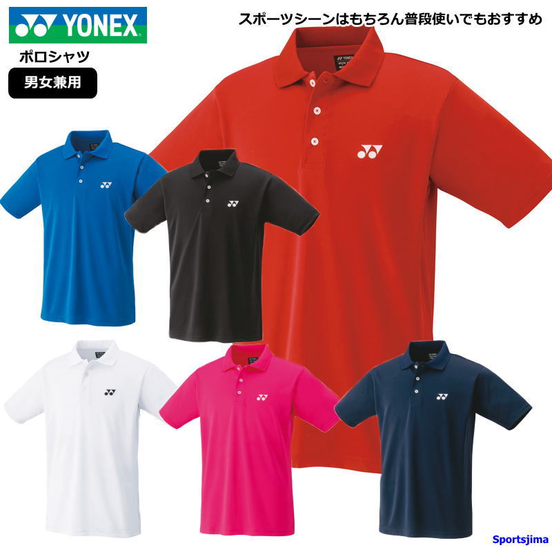 アビスパ福岡 YONEX ポロシャツ 2着 Oサイズ YONEX