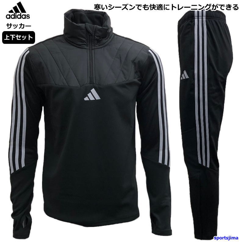 adidas FC東京 練習着 トレーニングウェア セットアップ 上下/L adidas