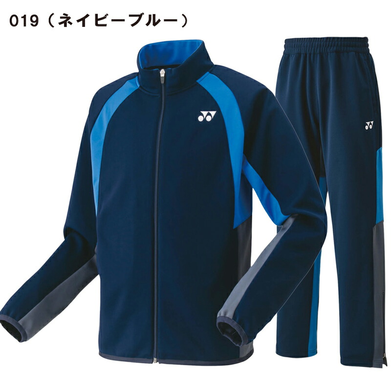 楽天市場】ヨネックス ジャージ 上下 メンズ トレーニングウェア 男女