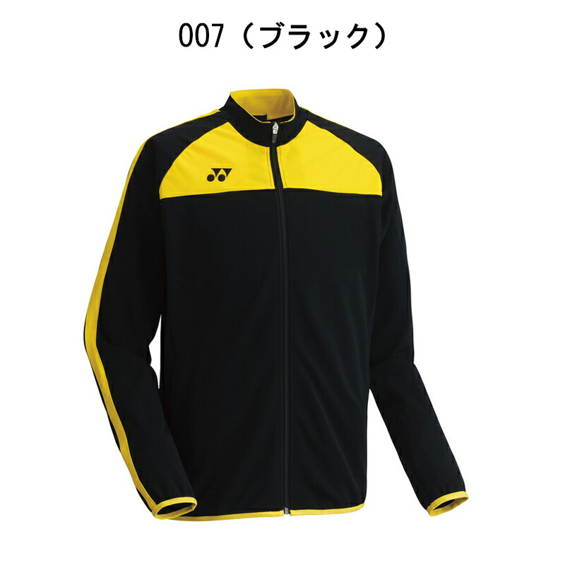 楽天市場】ヨネックス ジャージ メンズ ジャケット サッカー