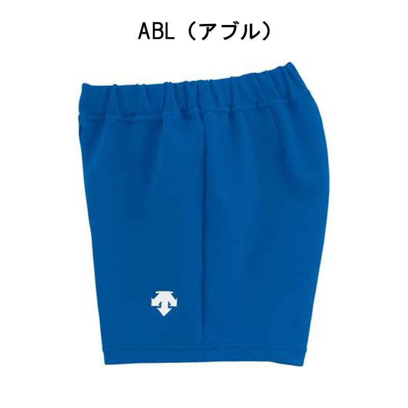 楽天市場】デサント ジャージ ジュニア バレーボールパンツ DSP6092JB