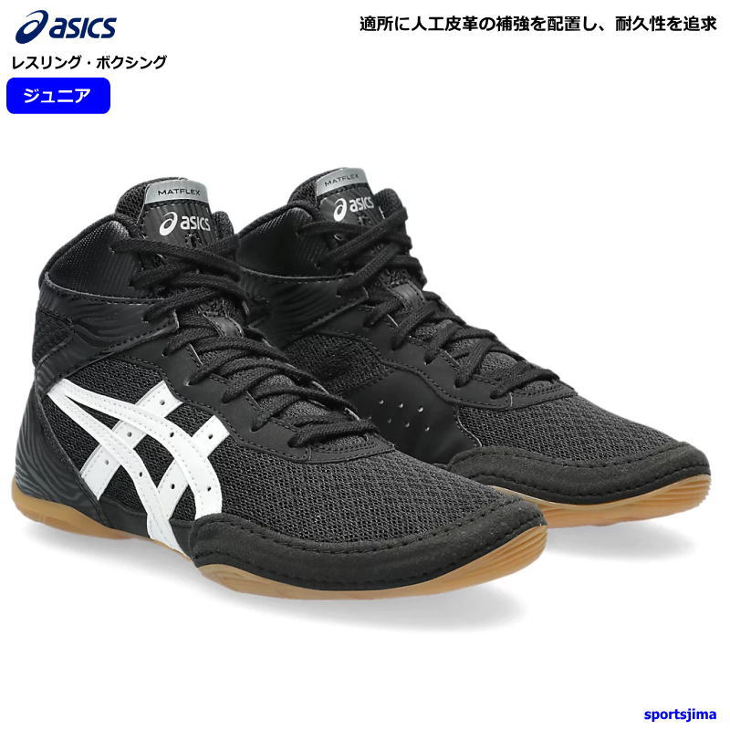ボクシングシューズ Asics」の人気商品一覧 | 安い商品を通販サイト