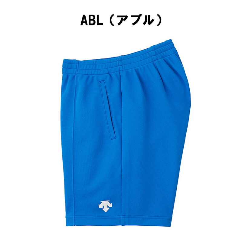 楽天市場】デサント メンズ バレーボール パンツ DSP1600B バレー