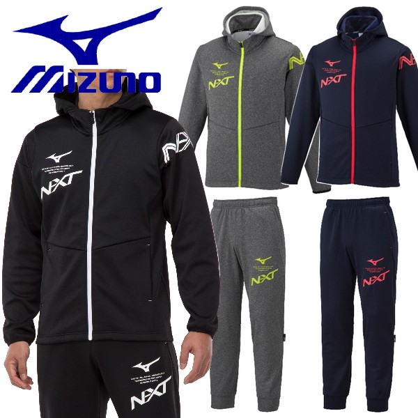 楽天市場】ミズノ スウェット パーカー 上下セット 裏起毛 NXT MIZUNO