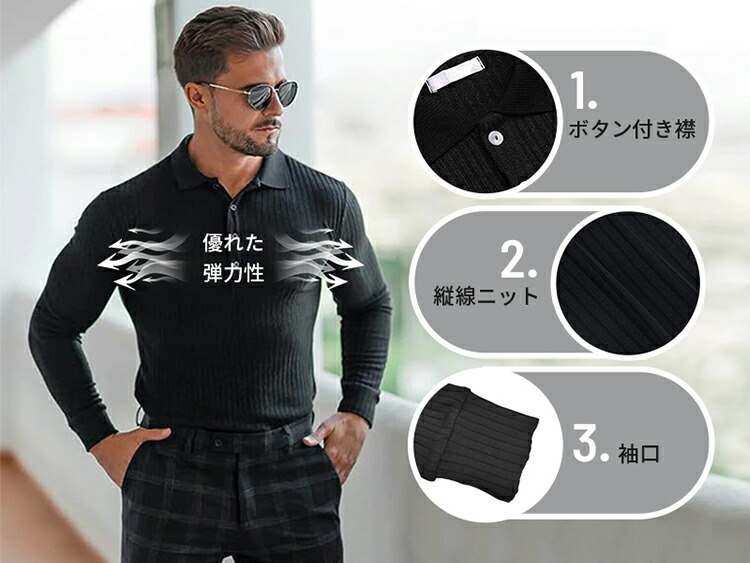 楽天市場】マナツライフ メンズ ポロシャツ 長袖 リブニット 襟付き