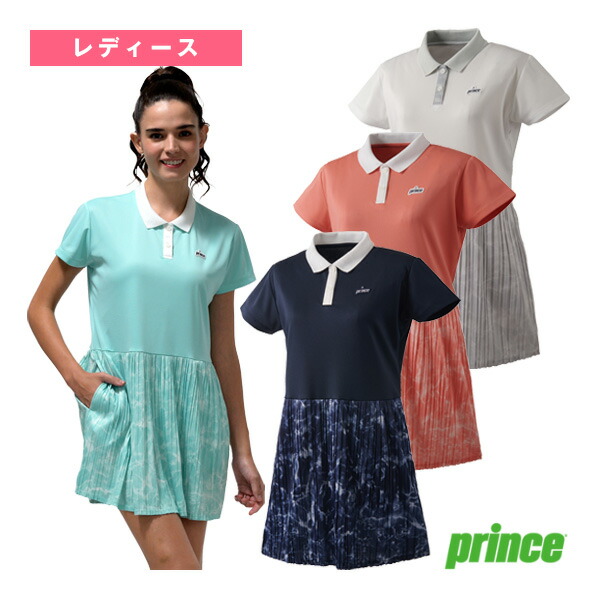 楽天市場】 テニスウェア（レディース） プリンス ワンピース