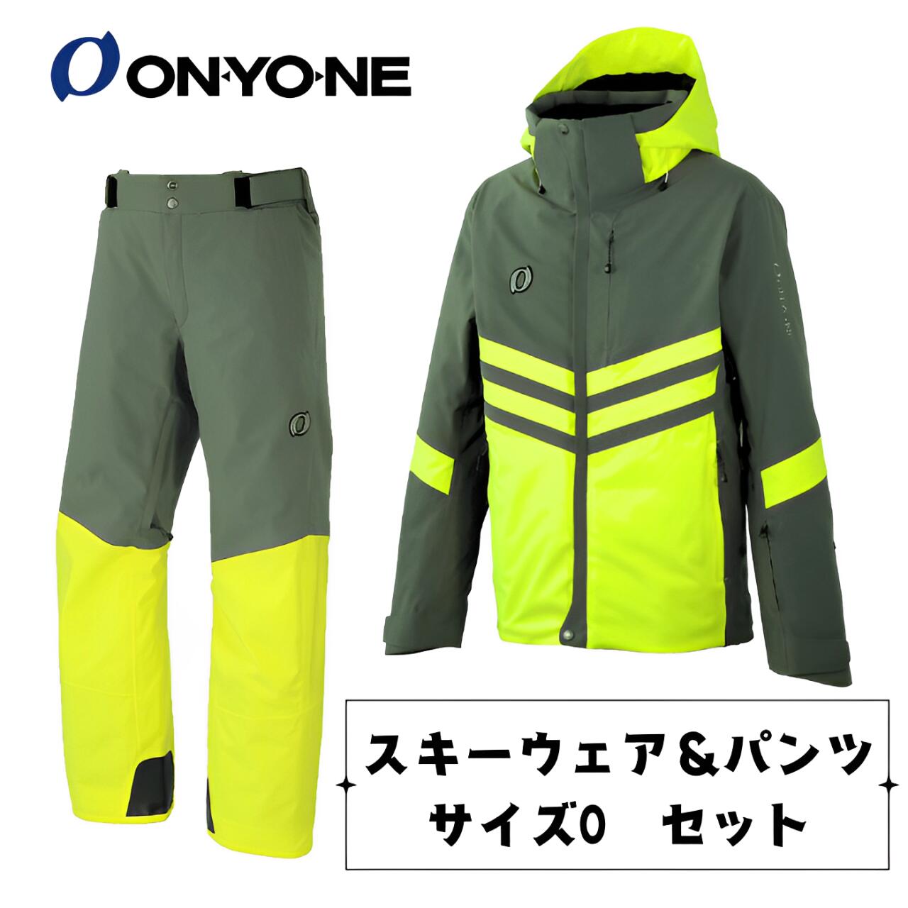 スノーボードウェア上下セット グリーン/イエロー 総柄 派手目
