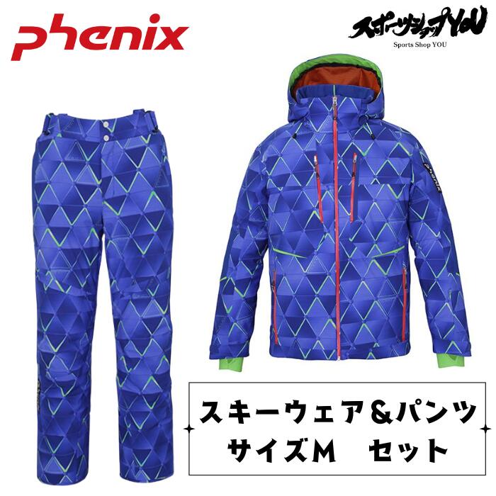 送料無料【DESCENTE】ストライプスキーウェア上下セットアップ M