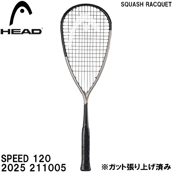 楽天市場】squash racketの通販