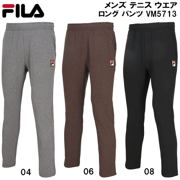FILA フィラ テニスウェア トラックパンツ グレーVM5553 メンズM新品