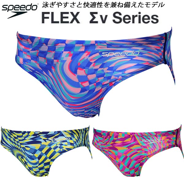 楽天市場】競 パン（ブランドスピード）（スポーツ・アウトドア）の通販