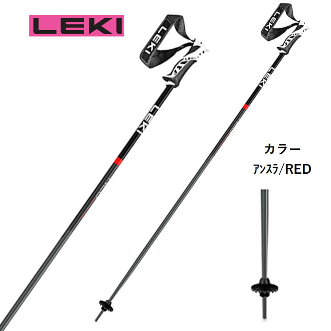 楽天市場】leki ネオライトの通販