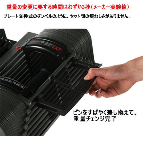 楽天市場】【取寄品・納期未定】PowerBlock パワーブロック ウレタン