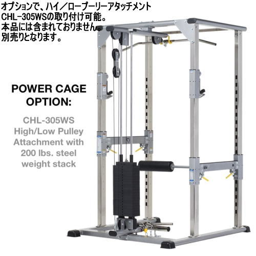 楽天市場】【キャンセル不可】TUFFSTUFF タフスタッフ パワーラック