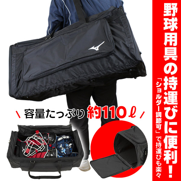 楽天市場】卒業生からチームへ刺繍入りのバッグをプレゼント！ ミズノ