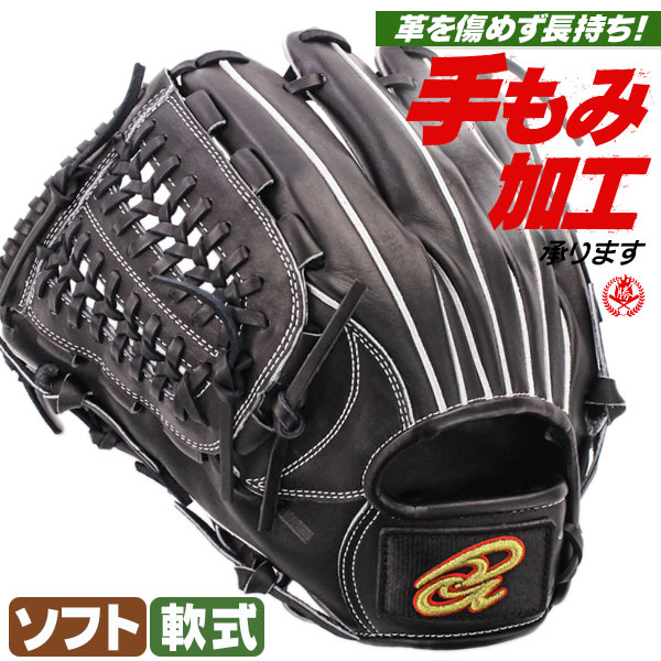 楽天市場】軟式グローブ / ドナイヤ オールラウンド 内野用 軟式グラブ