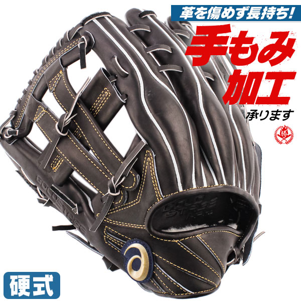 asics 硬式グローブ 黒ファーストミット 値下げ交渉⭕️ 楽天市場