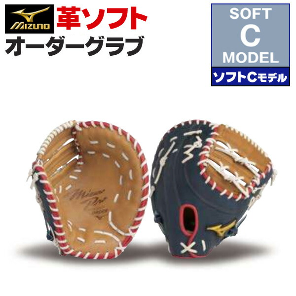 楽天市場】ミズノプロ キャッチャーミット 硬式（カラーブラウン）の通販