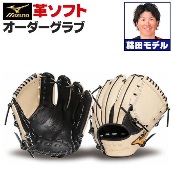 ミズノプロ 硬式 グローブ ピッチャー」の人気商品一覧 | 安い商品を