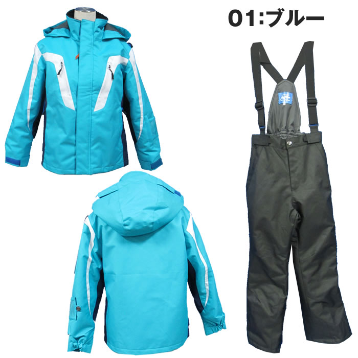 楽天市場】ジュニア スキーウェア 上下 130 140 150 160 サイズ調整