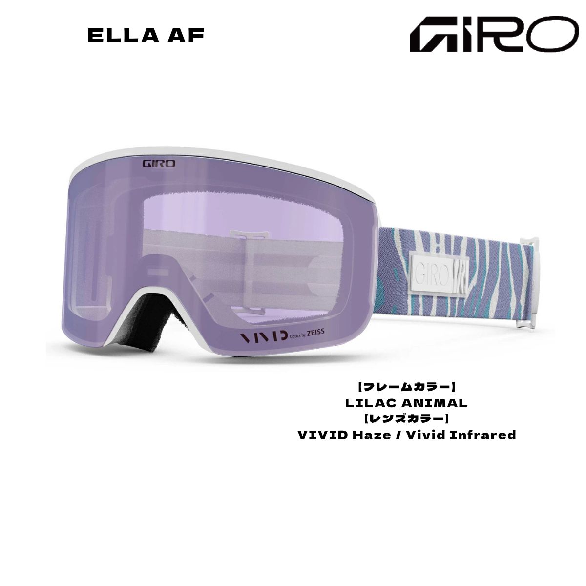 ジロ ELLA スキー・スノボー用ゴーグル (スキー・スノボー用ゴーグル