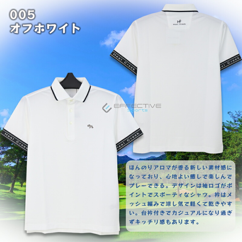 Heal Creek フード付きゴルフシャツ サイズ50 ホワイト HealCreek ヒル