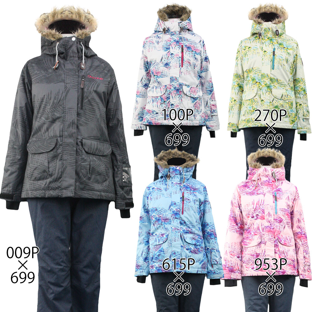 楽天市場】エレッセ スキーウエア レディースの通販