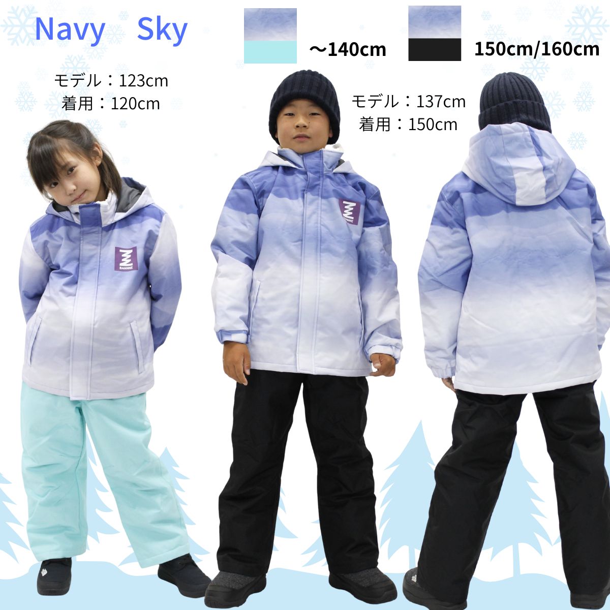 楽天市場】スキーウェア 上下セット キッズ ジュニア スノーボード