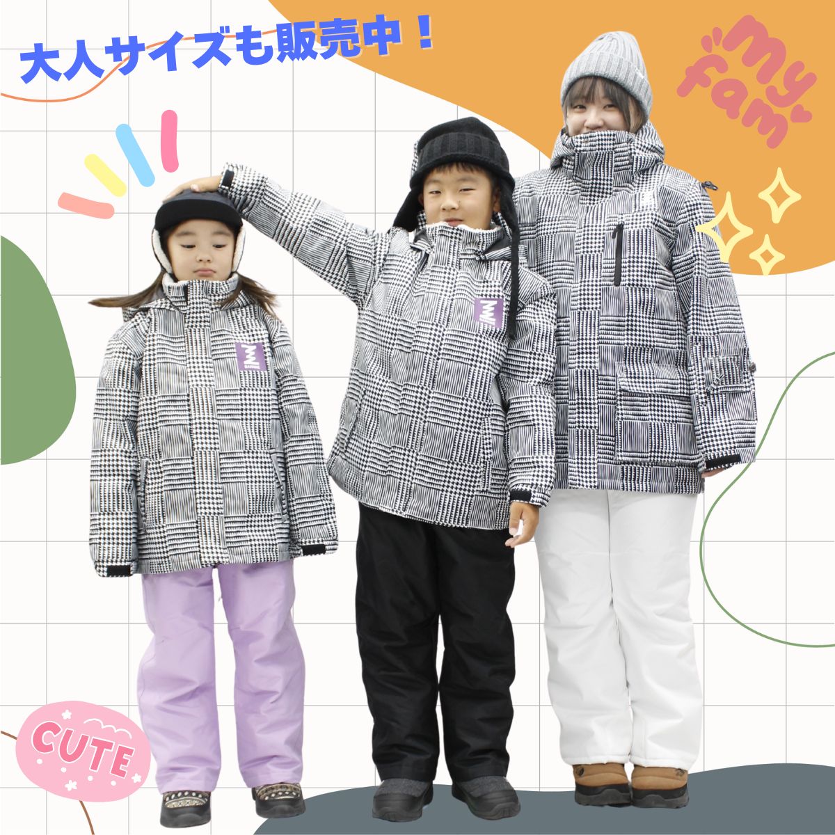 楽天市場】スキーウェア 上下セット キッズ ジュニア スノーボード