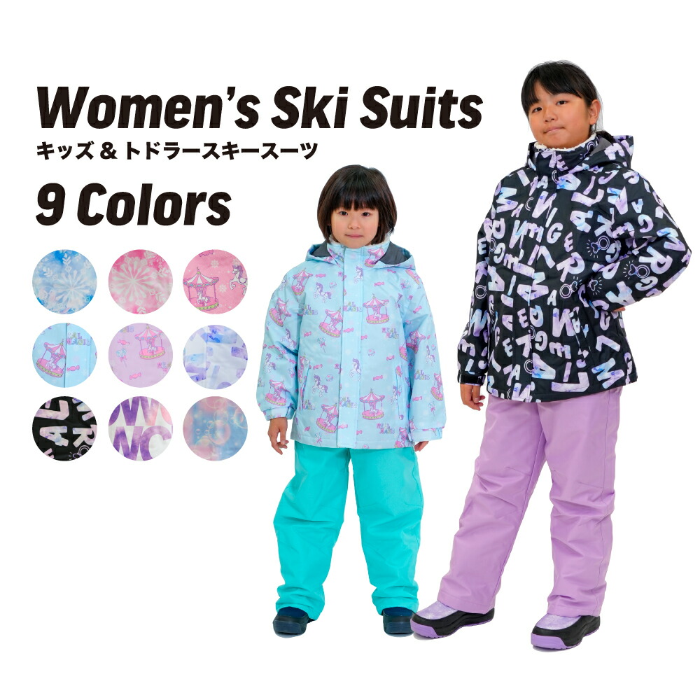 Mini Boden - ホッキョクグマ柄 子供用スキーウェア Mini Boden