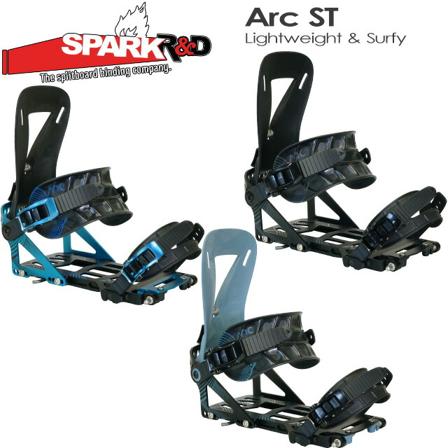 楽天市場】スパーク 【SPARK R&D】【Arc ST】 Splitboard Bindings