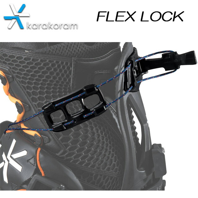 カラコラム フレックスロック FLEX LOCK - ACCESSORIES | Karakoram