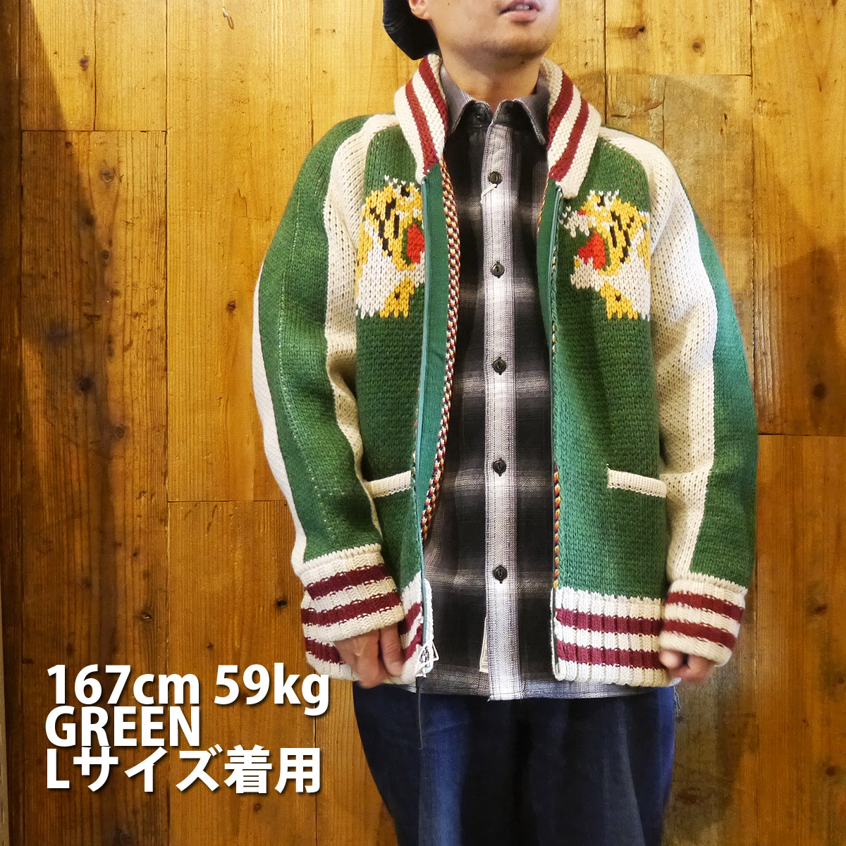 楽天市場】ヒューストン カウチンセーター カウチンニット スタジャン