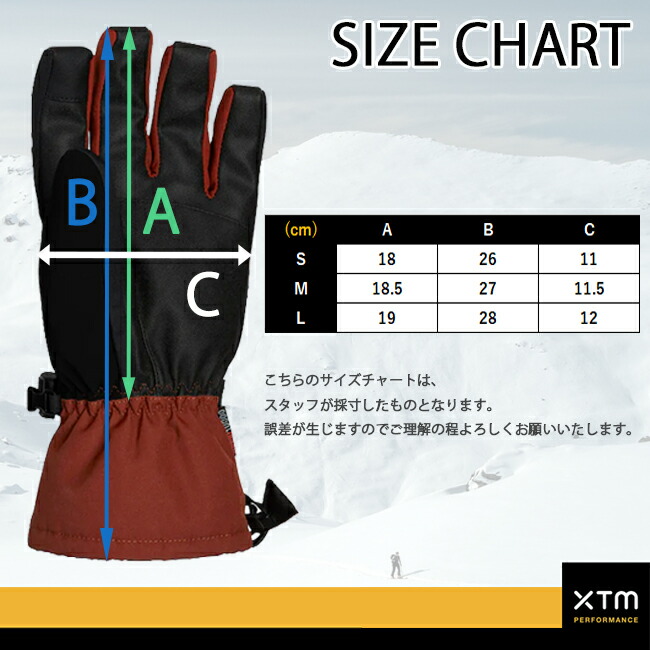 楽天市場】スノーグローブ XTM エックスティエム グローブ メンズ