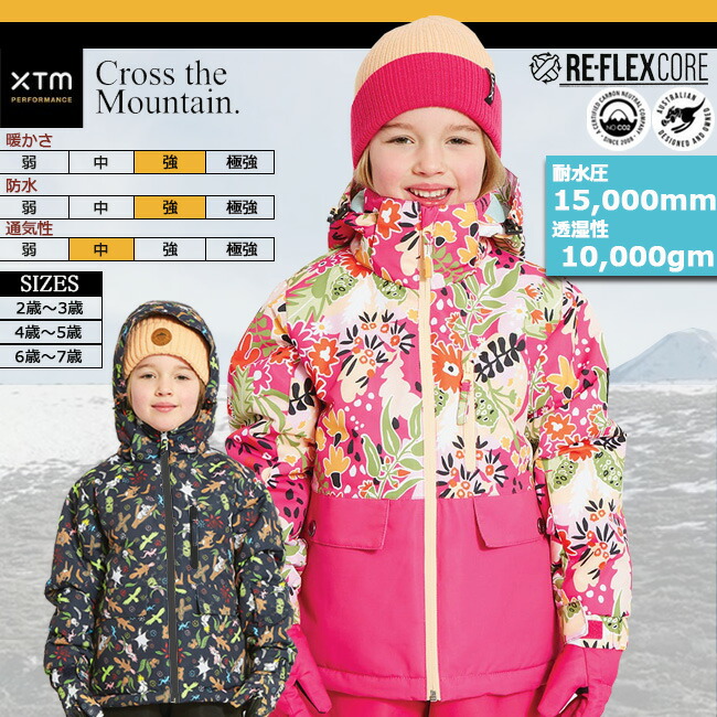 楽天市場】【2点以上で10%OFFクーポンあり！マラソン限定19日(木)20:00