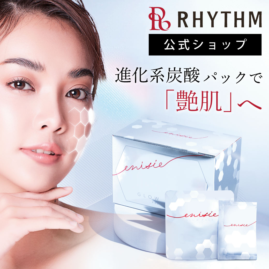 パック マスク エニシーグローパック パック・マスク」の人気商品一覧