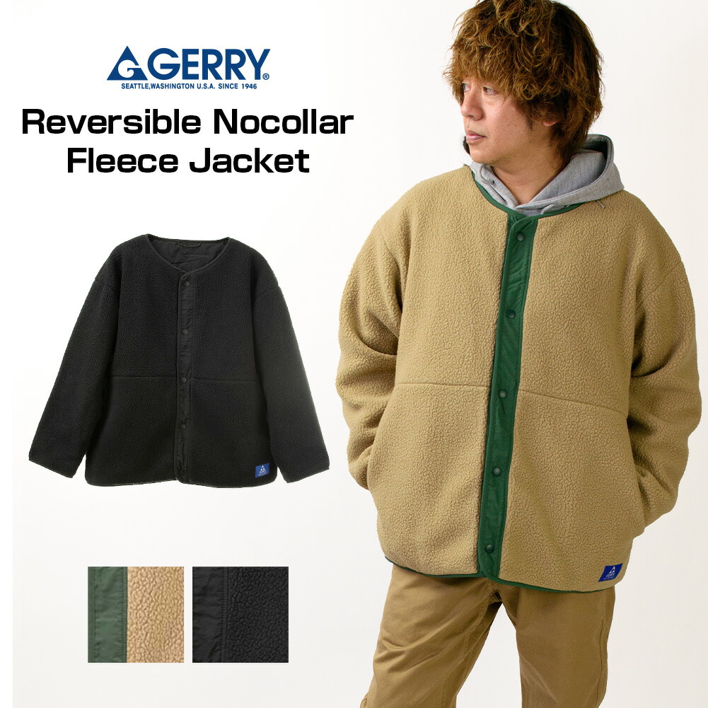 楽天市場】GERRY リバーシブル ノーカラー ボア フリース ジャケット