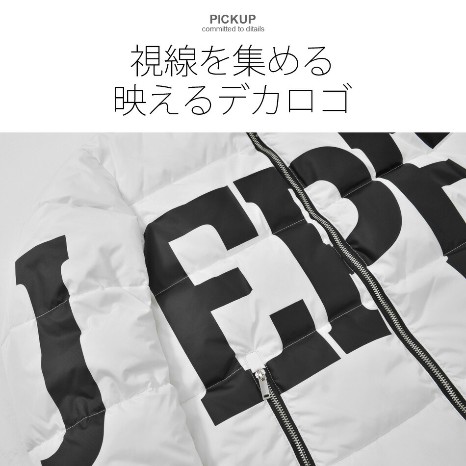 楽天市場】ダウンジャケット メンズ 中綿 ロゴ 秋冬 ストリート系