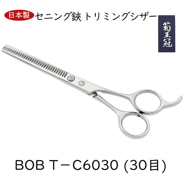 楽天市場】菊星 シザーの通販