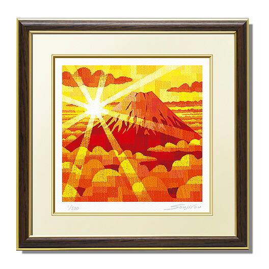 昭和レトロ 湧光 赤富士 絵画 色紙 アート 壁掛け 壁飾り 額装 額縁 額