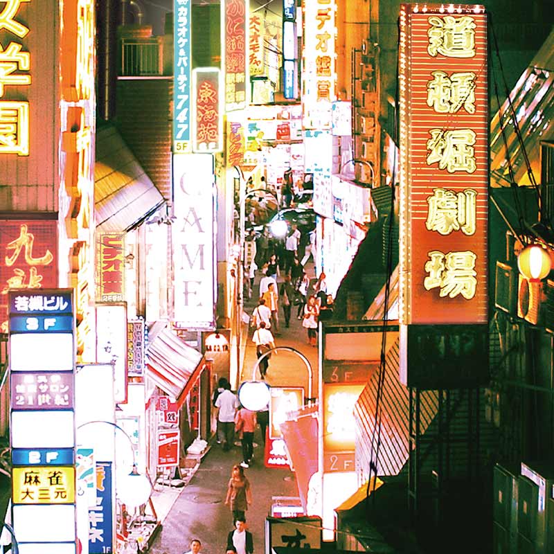 楽天市場】ポスター フレーム付き「夜もすがらの街 渋谷」アート