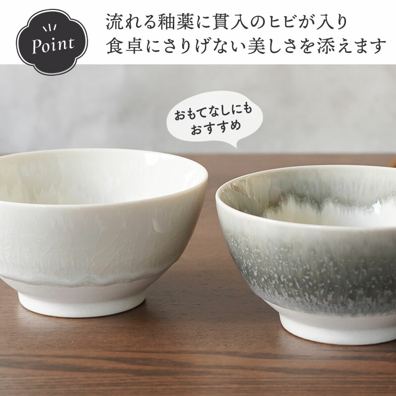 寒川義雄 茶碗 飯碗 2個セット 寒川義雄 茶碗 飯碗 2個セット 2026年