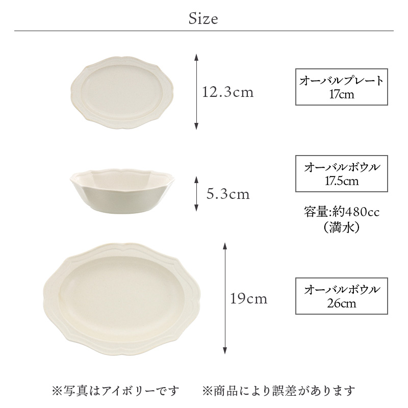 楽天市場】【新色登場！】オーバルプレート 17cm ラフィネ中皿 楕円皿
