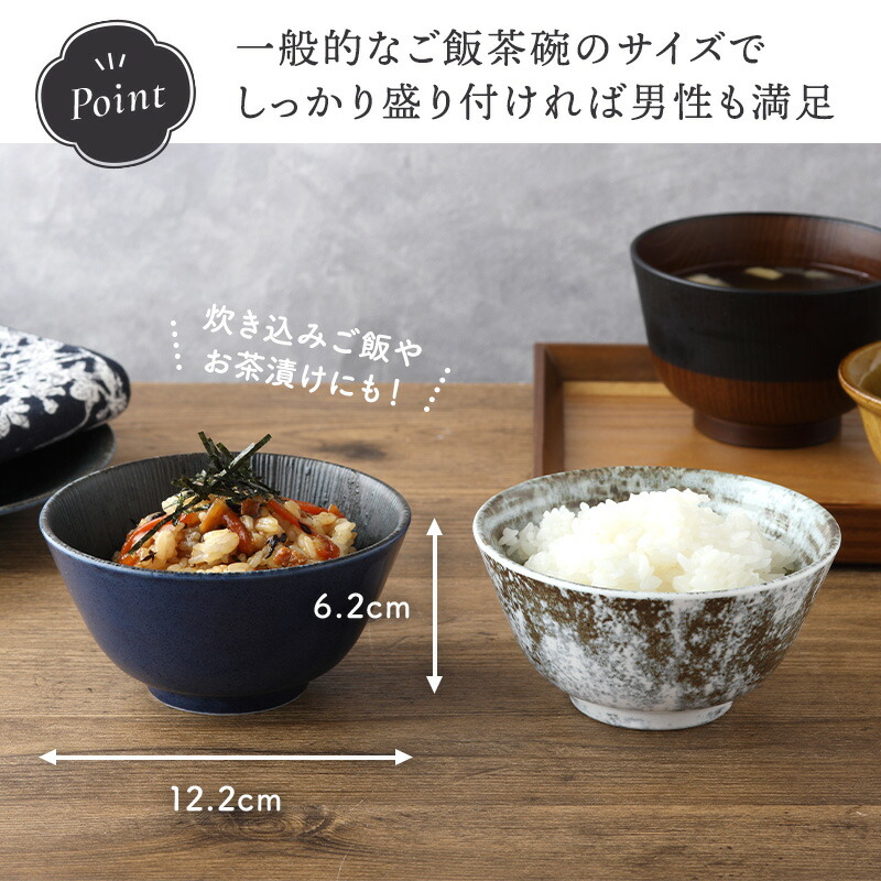 寒川義雄 茶碗 飯碗 2個セット 寒川義雄 茶碗 飯碗 2個セット 2026年