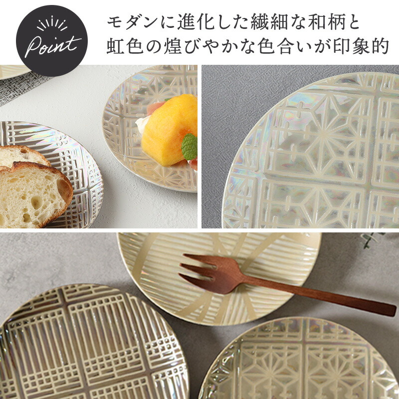 楽天市場】プレート 16.5cm Syojiプレート お皿 皿 食器 中皿 取り皿