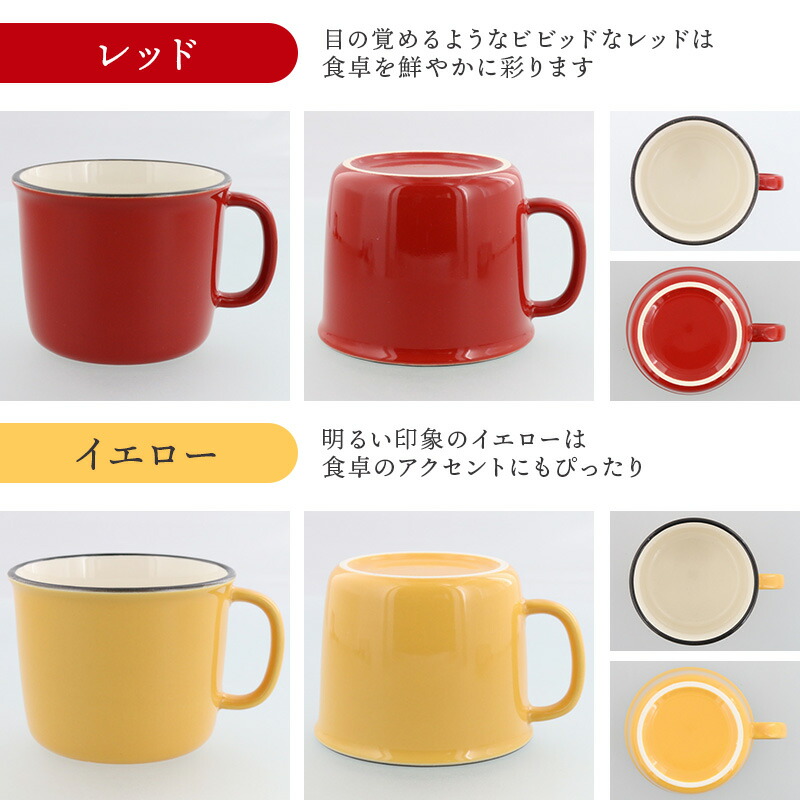 Best madeホーローカップペアセット Best madeホーローカップペアセット