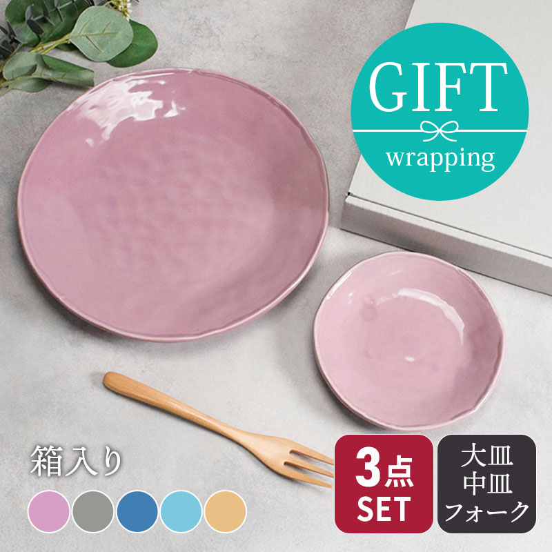 楽天市場】食器ギフト プレート2サイズ・木製フォークセット Nuan 送料