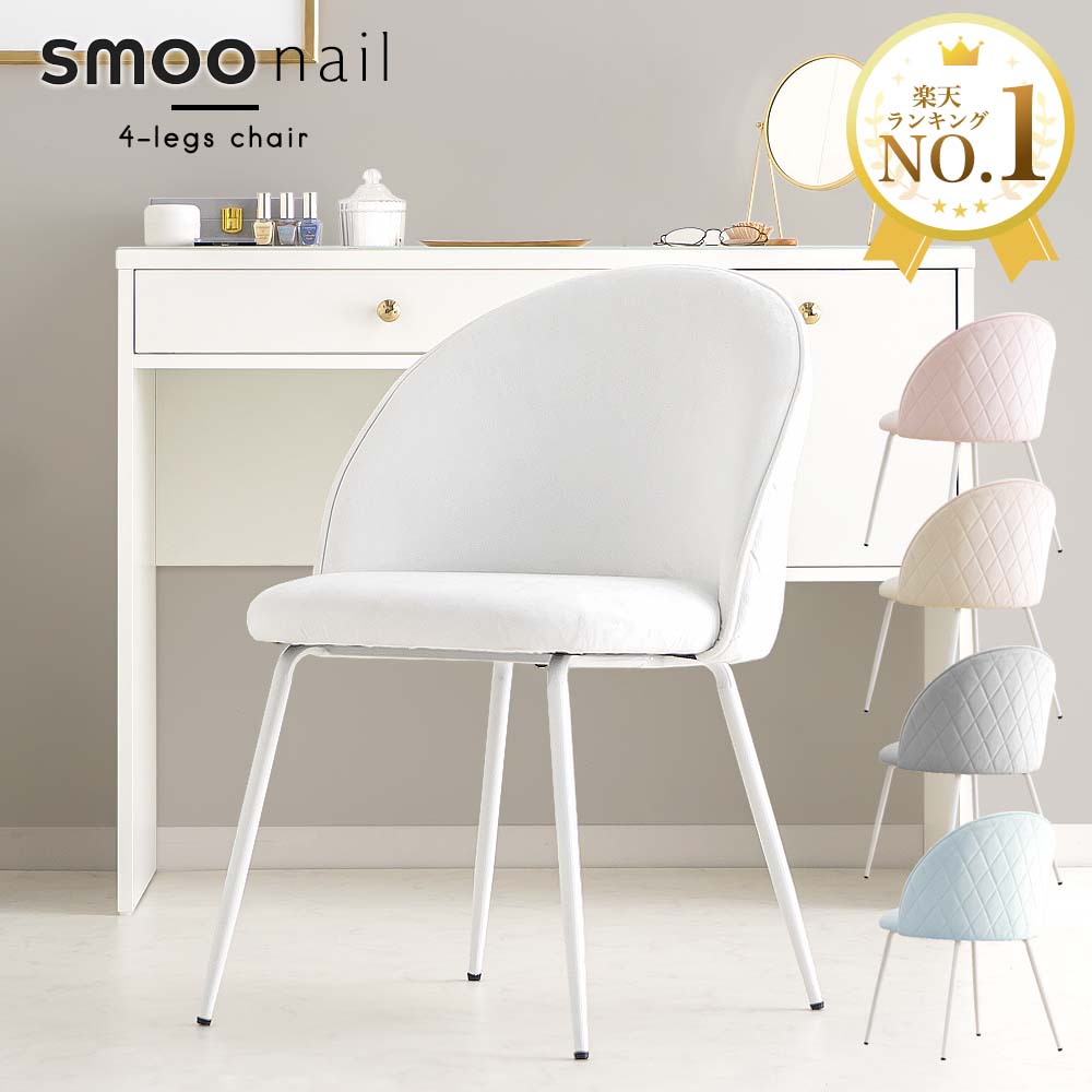 楽天市場】ダイニングチェア おしゃれ デスクチェア チェア 1脚 2脚