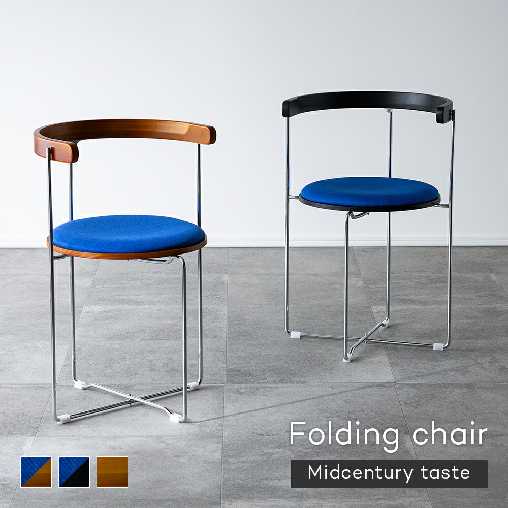 楽天市場】ミッドセンチュリー（テイスト（インテリア）ポップ