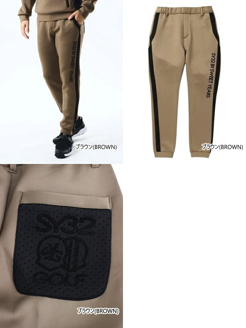 SY32 GOLF ダンボールニット イージーパンツ ジョガーパンツ メンズ